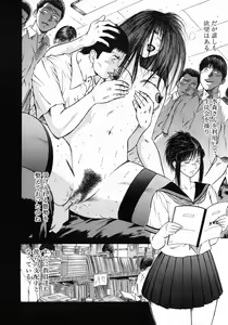 Page 58 of Shin Dorei Jokyoushi Mashou no Curriculum - preview thumbnail
