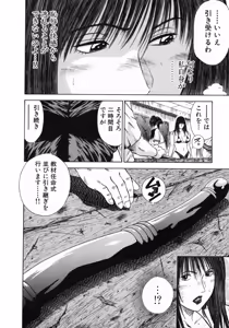 Page 60 of Shin Dorei Jokyoushi Mashou no Curriculum - preview thumbnail