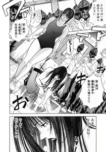 Page 62 of Shin Dorei Jokyoushi Mashou no Curriculum - preview thumbnail