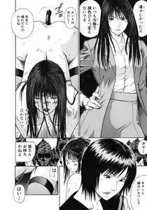 Page 64 of Shin Dorei Jokyoushi Mashou no Curriculum - preview thumbnail