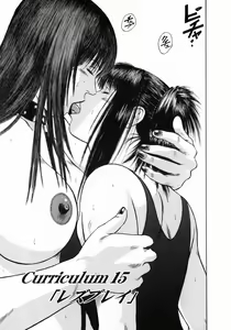 Page 71 of Shin Dorei Jokyoushi Mashou no Curriculum - preview thumbnail
