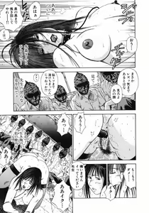 Page 81 of Shin Dorei Jokyoushi Mashou no Curriculum - preview thumbnail