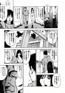Page 89 of Shin Dorei Jokyoushi Mashou no Curriculum - preview thumbnail