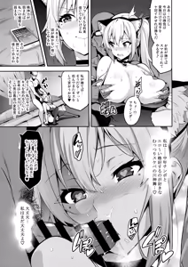 Page 22 of Maitama - preview thumbnail