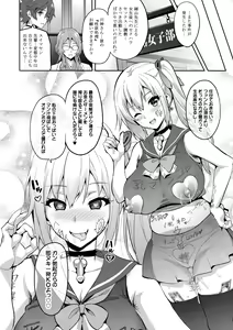 Page 37 of Maitama - preview thumbnail