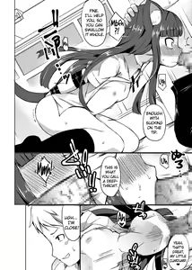 Page 9 of Himeno Shikimi wa Nikubenki - preview thumbnail