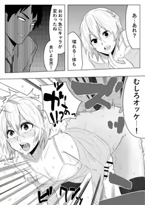 Page 12 of Yume de Arimasu You ni - preview thumbnail
