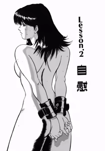 Page 31 of Onna Kyoushi Rieka - preview thumbnail