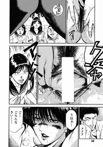 Page 72 of Onna Kyoushi Rieka - preview thumbnail