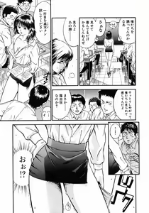 Page 9 of Onna Kyoushi Rieka - preview thumbnail