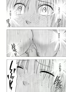 Page 40 of Chikan Otori Sousakan Kyouka ~Zettai ni Kanjinakatta Fukanshou no Onna ga 10-nen-bun no Tamatte ita Kaikan ni Ikki ni Osowarete...~ - preview thumbnail