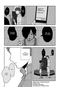 Page 105 of Kazu Matome - preview thumbnail
