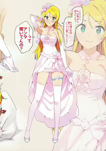 Page 4 of Oreimo Selection 2016 Fuyu - preview thumbnail