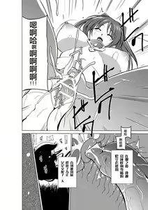 Page 14 of Dungeon Travelers - Tamaki no Himegoto 2 | Dungeon Travelers - Tamaki's Secret 2 - preview thumbnail