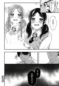 Page 126 of COMIC Koh 2017-01 - preview thumbnail