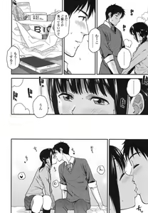 Page 280 of COMIC Koh 2017-01 - preview thumbnail