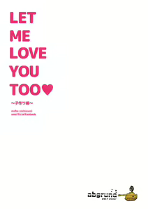 Page 51 of let me love you too - preview thumbnail