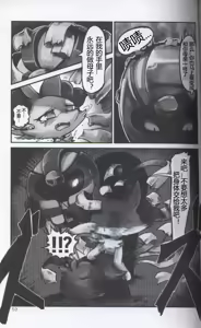 Page 47 of TEARDROPS - preview thumbnail