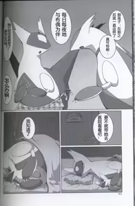 Page 53 of TEARDROPS - preview thumbnail