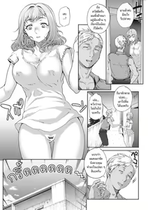 Page 4 of Tanshinfunin - preview thumbnail