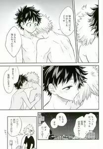 Page 16 of Jaguar Shock - preview thumbnail