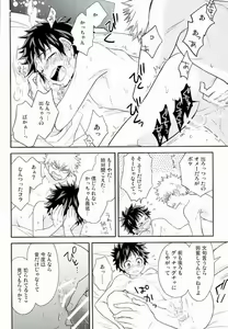 Page 9 of Jaguar Shock - preview thumbnail
