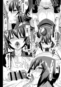 Page 10 of Tigerl no Shitsukekata - preview thumbnail