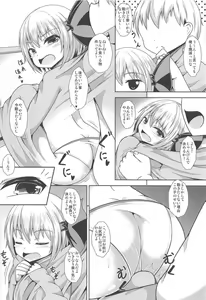 Page 3 of Kawaii Kao Shita Eromuchi Shiriyoukai - preview thumbnail