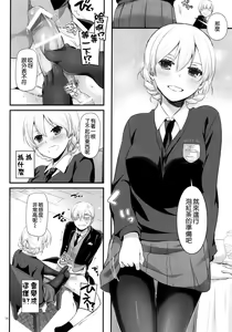 Page 8 of D.L. action 112 - preview thumbnail