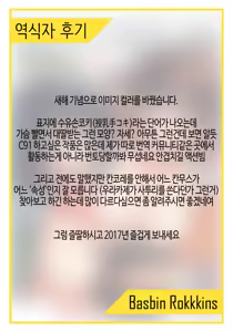 Page 25 of Teitoku o Dame ni Suru Junyuu Tekoki Kai Ni | 제독을글러먹게하는수유손코키개2 - preview thumbnail