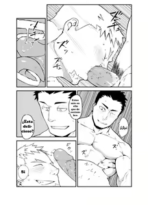 Page 16 of Rebound | Rebote (decensored) - preview thumbnail