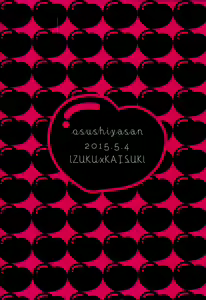 Page 24 of Gotsugoushugi - preview thumbnail