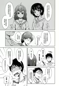 Page 16 of Inma no Kyoudai Ch. 1 - preview thumbnail