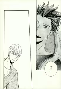 Page 13 of Mitsu to Tadagoto - preview thumbnail