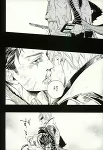 Page 27 of Mitsu to Tadagoto - preview thumbnail