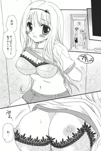 Page 80 of COMIC Potpourri Club 2006-08 - preview thumbnail
