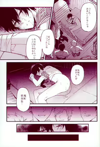Page 27 of MobHiba - preview thumbnail