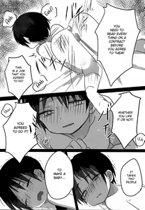 Page 15 of Shougakusei Arbeit, Hajimemashita. - preview thumbnail