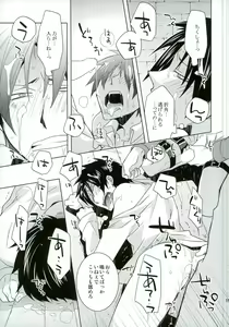 Page 15 of VIRGINAL - preview thumbnail