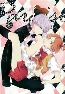 PARAISO — hentai manga cover on Fhentai