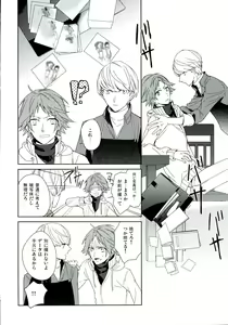Page 12 of PARAISO - preview thumbnail
