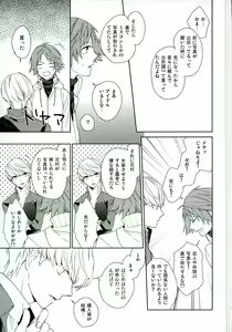 Page 13 of PARAISO - preview thumbnail