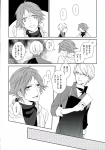 Page 14 of PARAISO - preview thumbnail