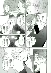 Page 17 of PARAISO - preview thumbnail