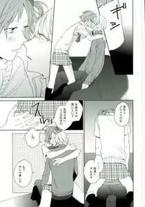 Page 19 of PARAISO - preview thumbnail