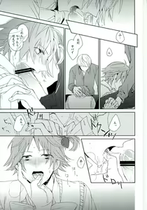 Page 21 of PARAISO - preview thumbnail