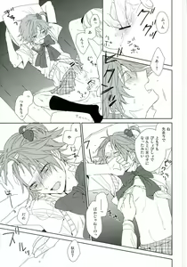 Page 23 of PARAISO - preview thumbnail