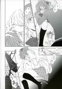 Page 24 of PARAISO - preview thumbnail