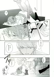 Page 25 of PARAISO - preview thumbnail