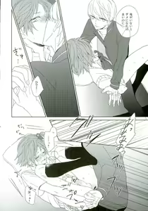 Page 28 of PARAISO - preview thumbnail